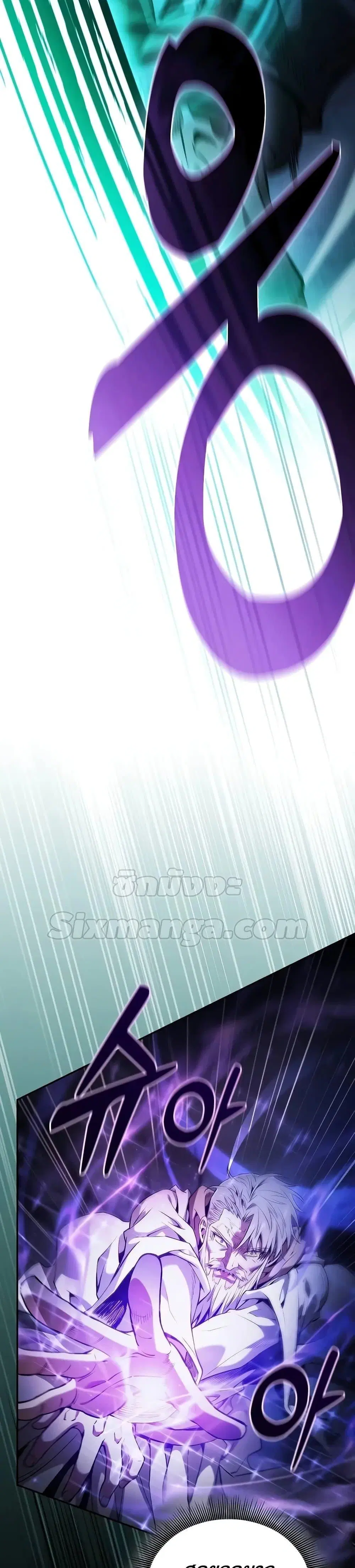 Academy’s Genius Swordmaster ตอนที่ 69 หน้า 3
