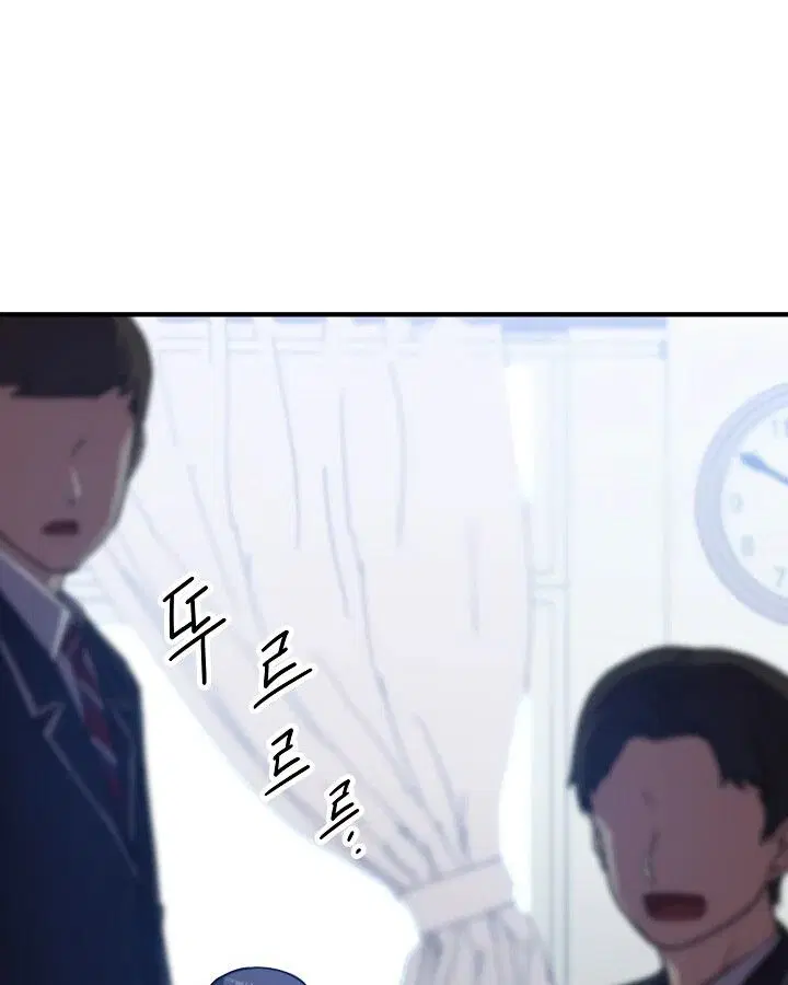 Academy’s Reincarnated Hero ตอนที่ 30 หน้า 3