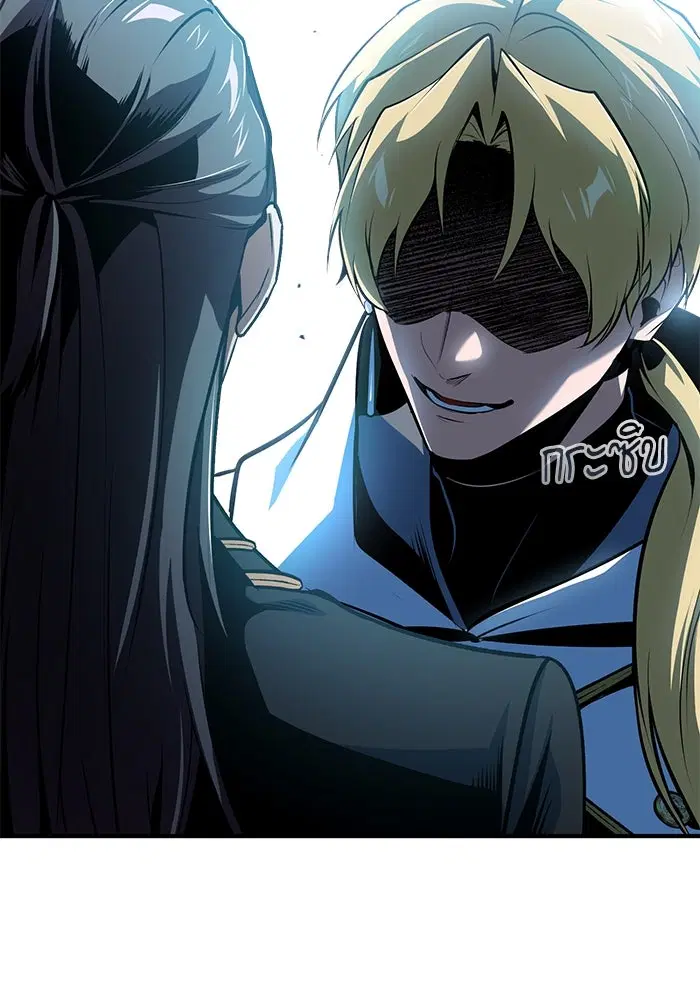 Academy’s Undercover Professor ตอนที่ 100 หน้า 2