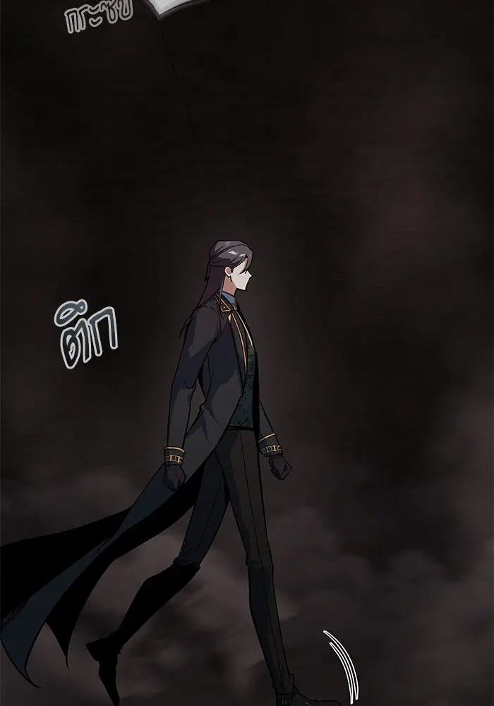Academy’s Undercover Professor ตอนที่ 112 หน้า 3