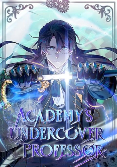 ปก Academy’s Undercover Professor มังงะญี่ปุ่น แปลไทย