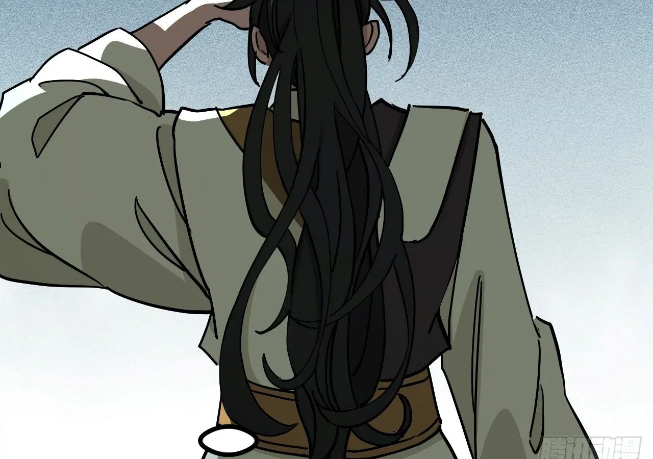 AccidentaIIy Became Famous Throughout History ตอนที่ 29 หน้า 2