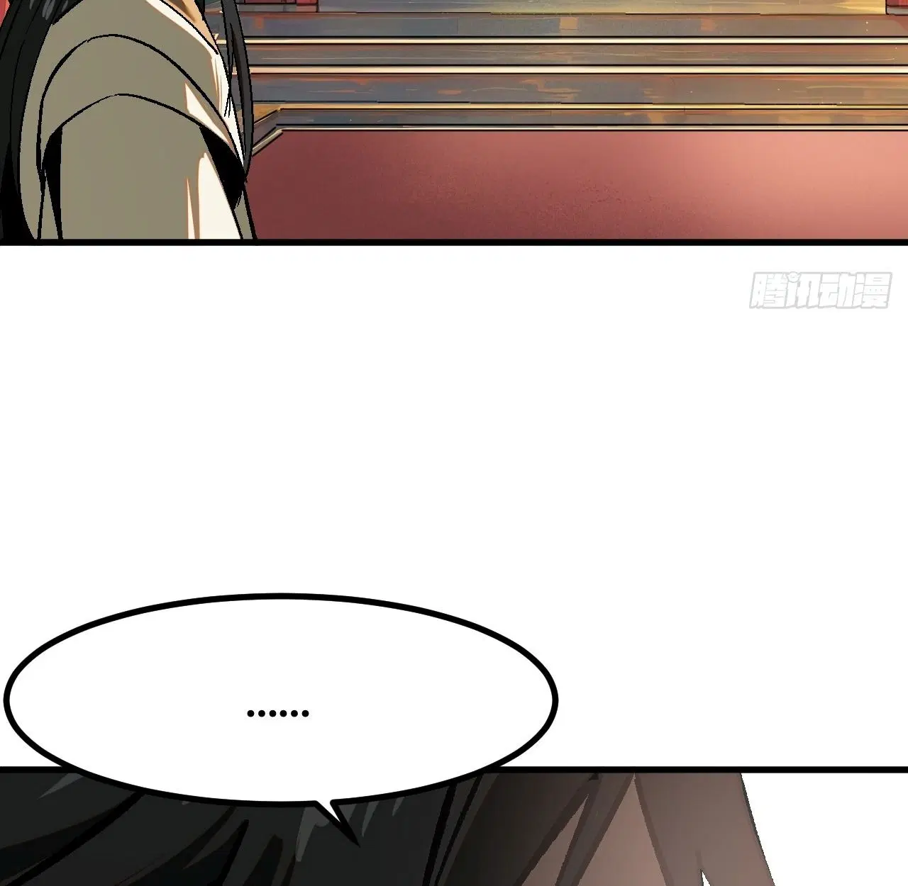 AccidentaIIy Became Famous Throughout History ตอนที่ 37 หน้า 2