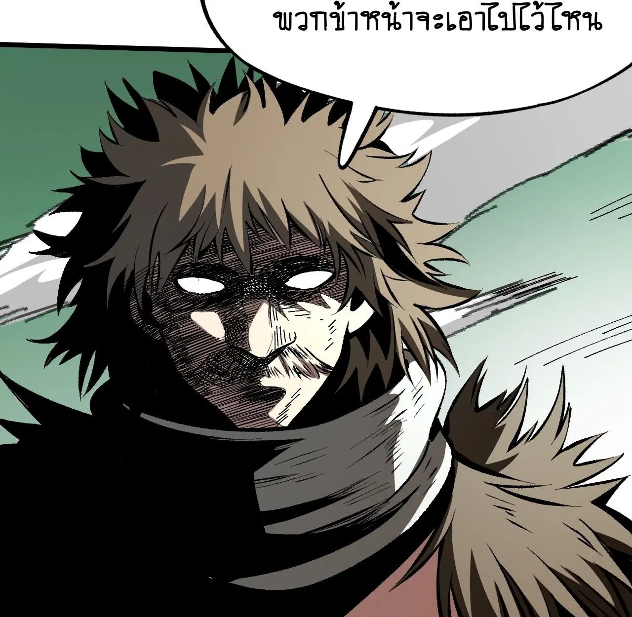AccidentaIIy Became Famous Throughout History ตอนที่ 54 หน้า 3
