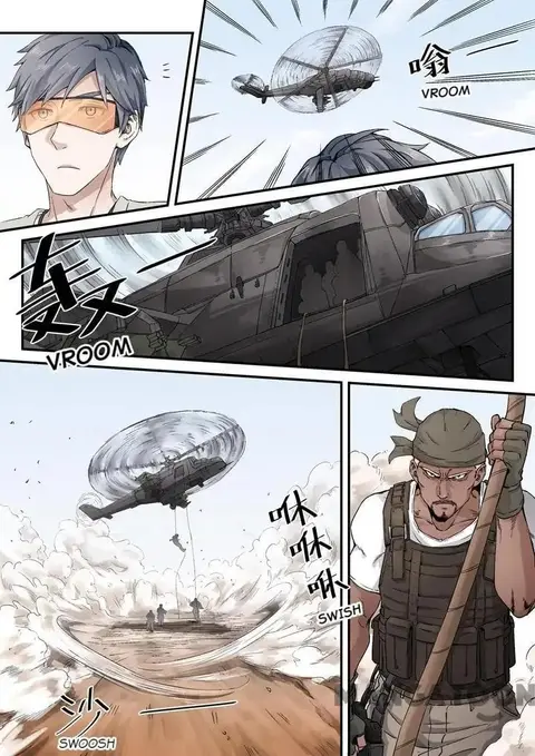 Ace Agent ตอนที่ 2 หน้า 2
