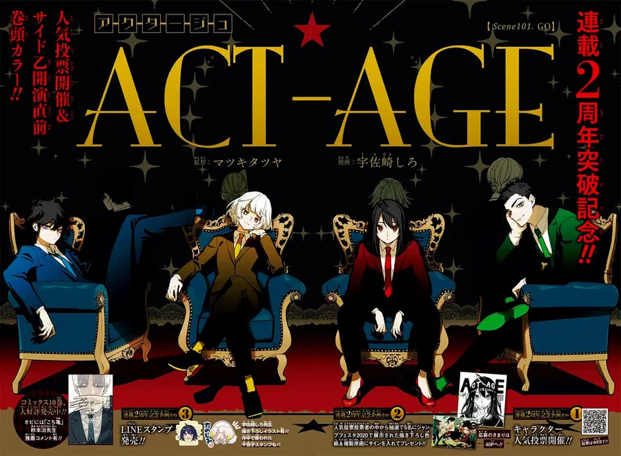 ACT-AGE ตอนที่ 101 หน้า 3