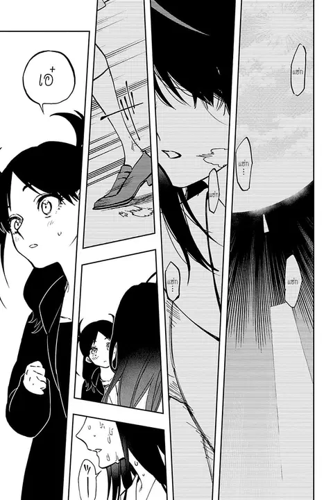 ACT-AGE ตอนที่ 111 หน้า 3