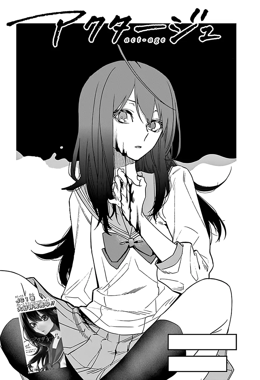 ACT-AGE ตอนที่ 15 หน้า 2