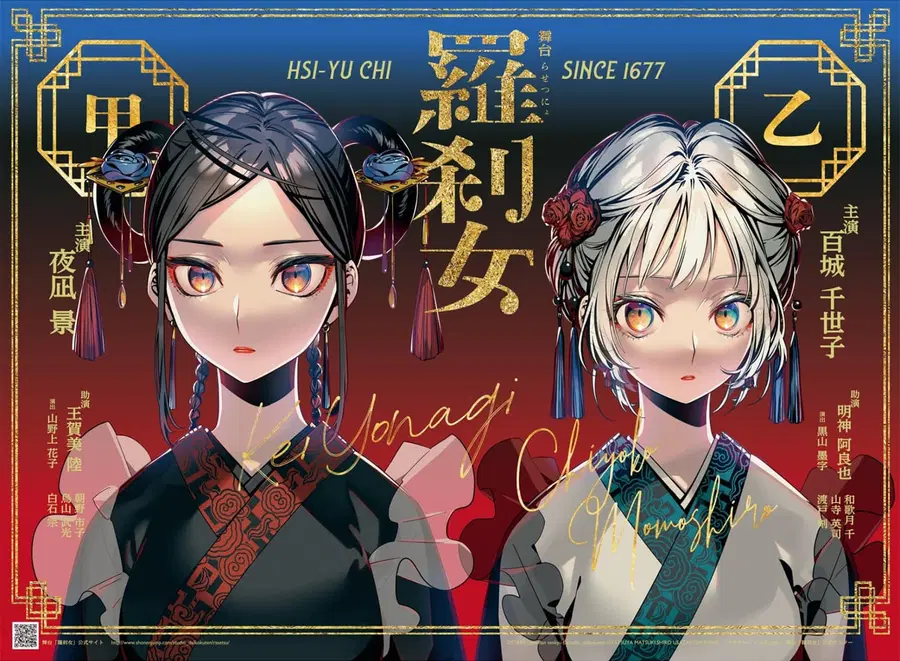 ACT-AGE ตอนที่ 88 หน้า 2