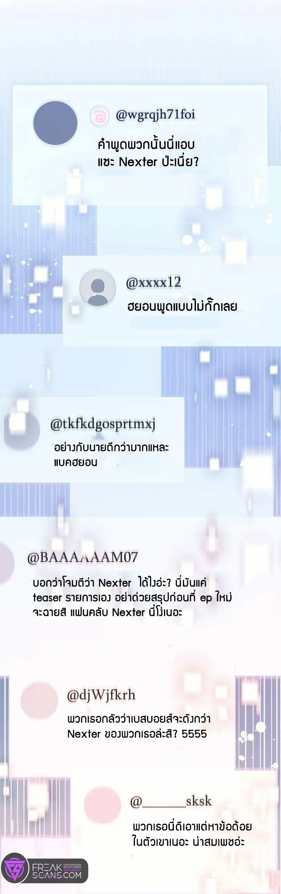 Acting Genius, TOP Idol! ตอนที่ 23 หน้า 2
