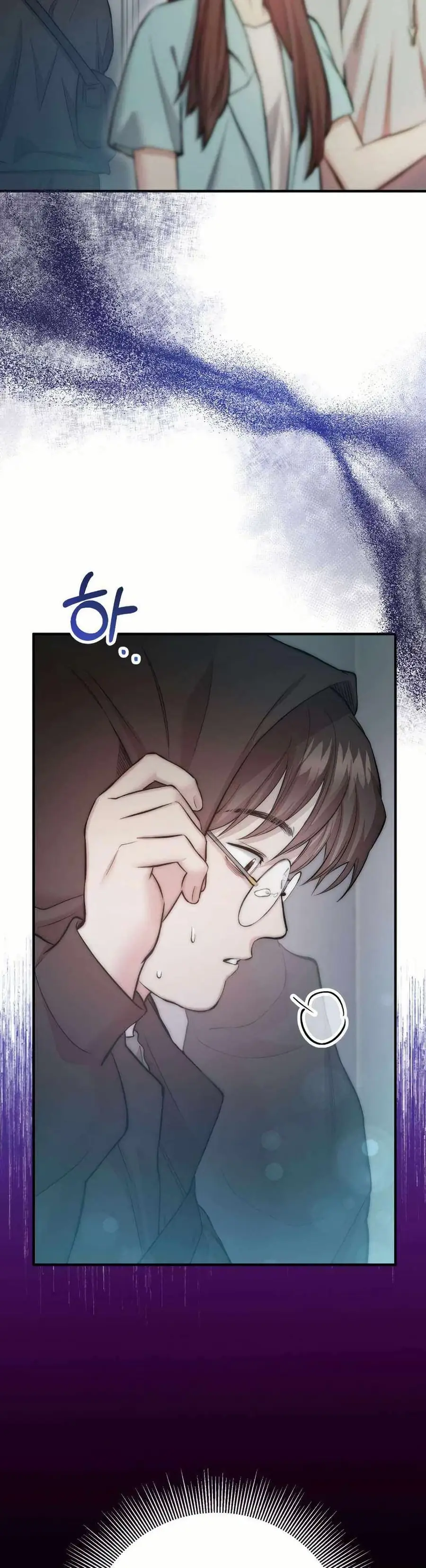 Acting Genius, TOP Idol! ตอนที่ 26 หน้า 2