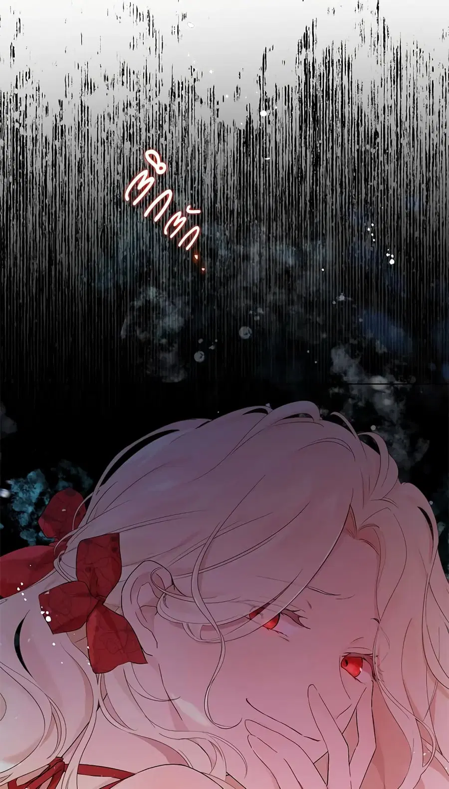 Actually, I Was the Real One ตอนที่ 32 หน้า 3