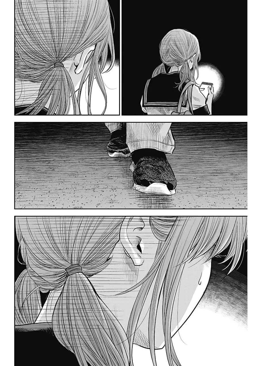Adabana ตอนที่ 15 หน้า 3