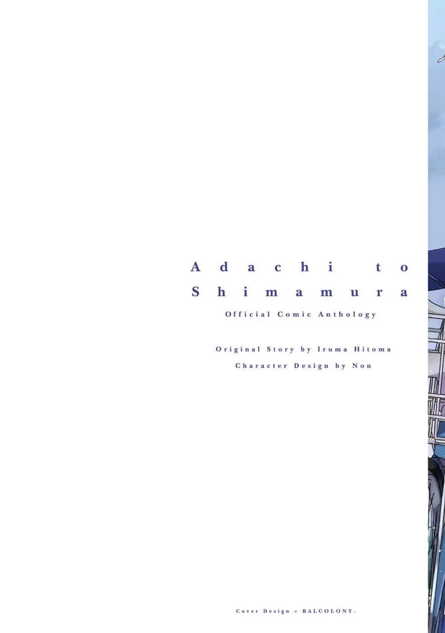 Adachi to Shimamura Official Comic Anthology ตอนที่ 1 หน้า 2