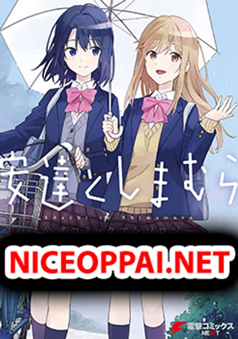 ปก Adachi to Shimamura Official Comic Anthology มังงะญี่ปุ่น แปลไทย