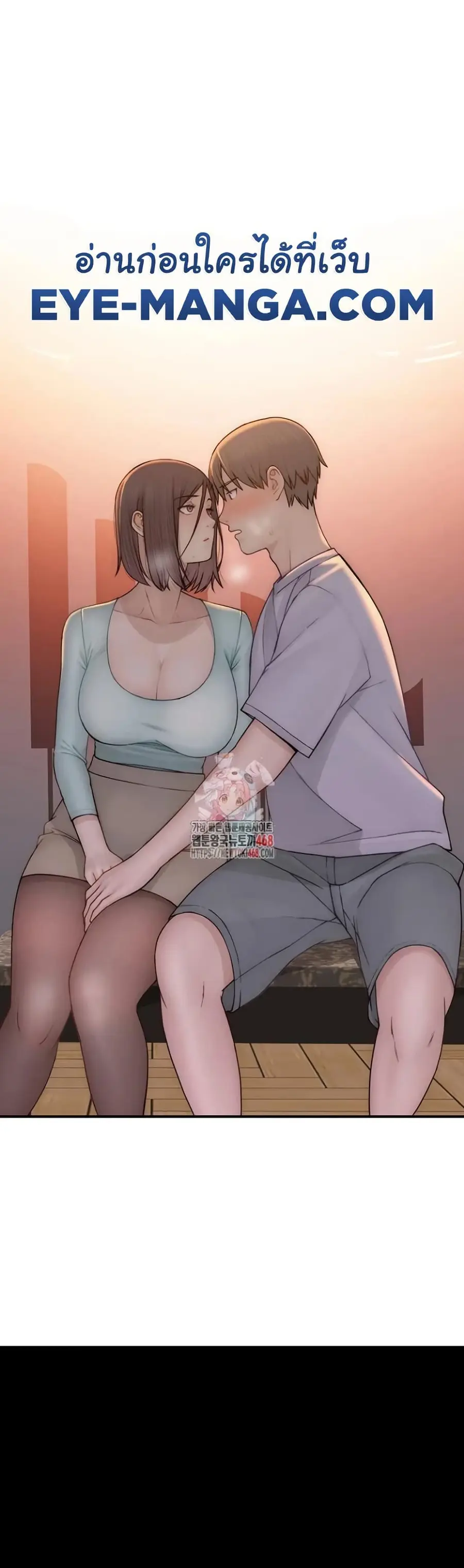 Addicted to My Stepmom ตอนที่ 85 หน้า 2