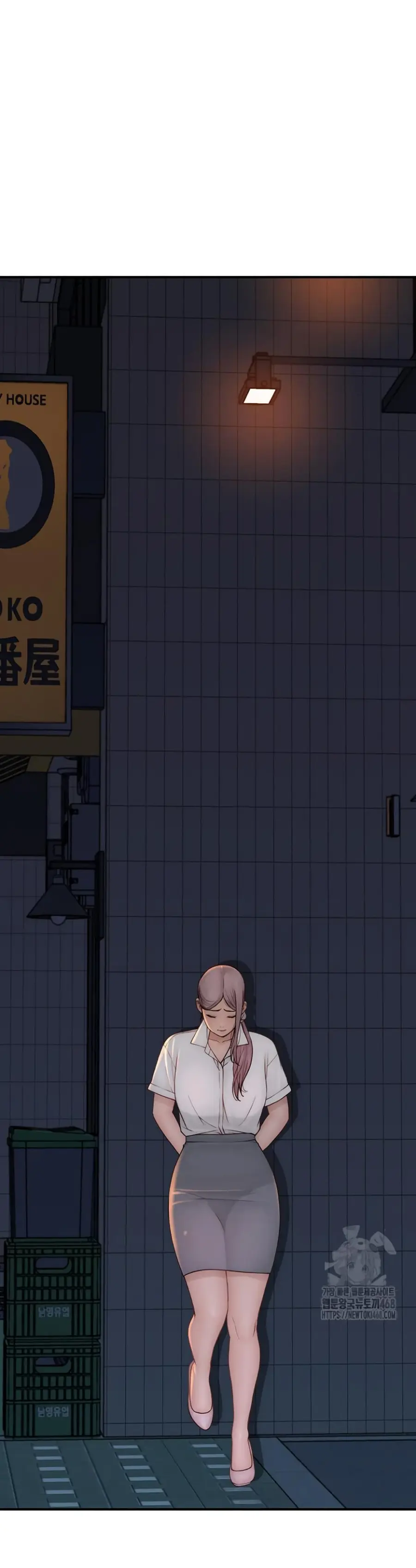 Addicted to My Stepmom ตอนที่ 89 หน้า 3