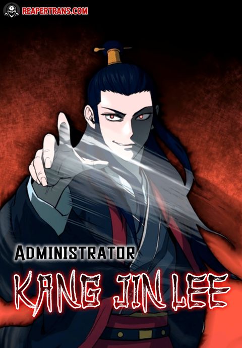 ปก Administrator Kang Jin Lee มังงะเกาหลี แปลไทย
