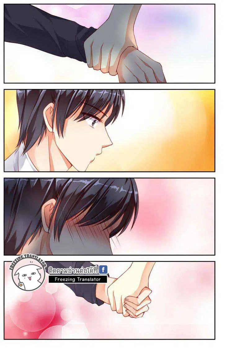 Adonis Next Door ตอนที่ 28 หน้า 3