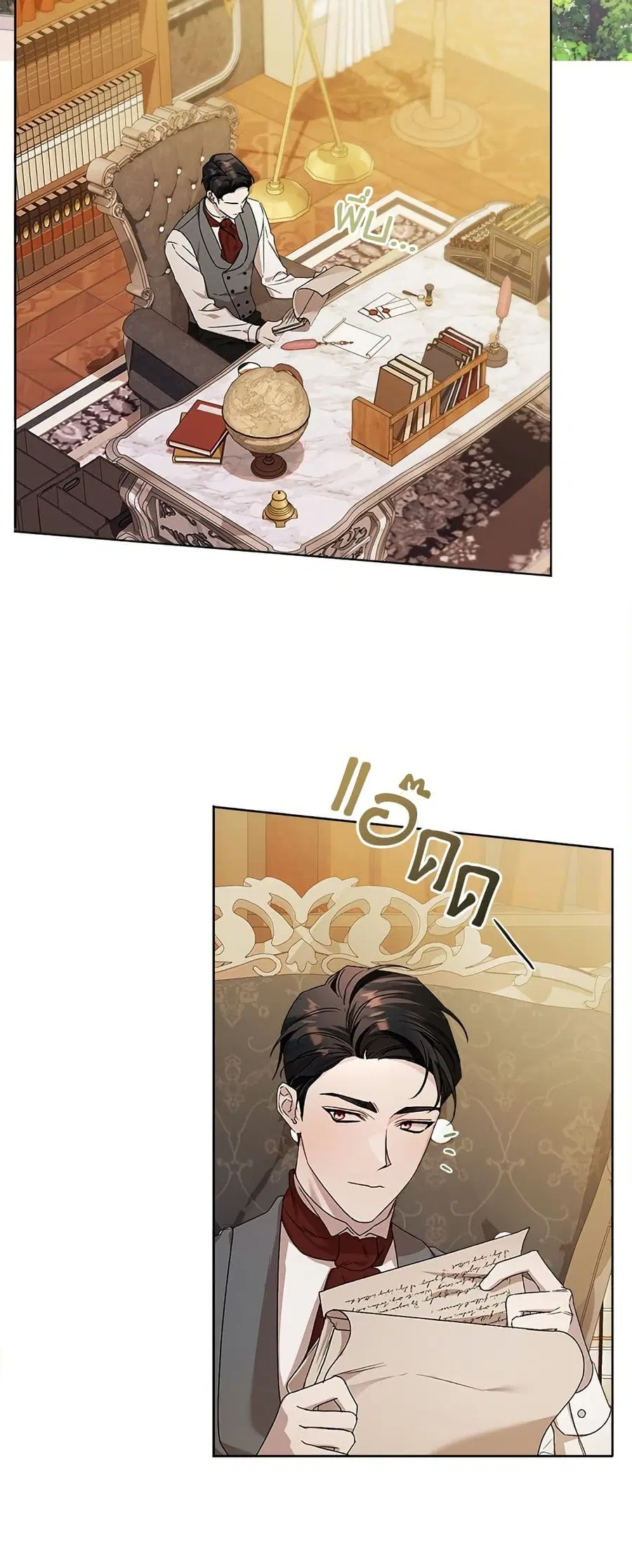 Adopted by a Murderous Duke Family ตอนที่ 10 หน้า 2