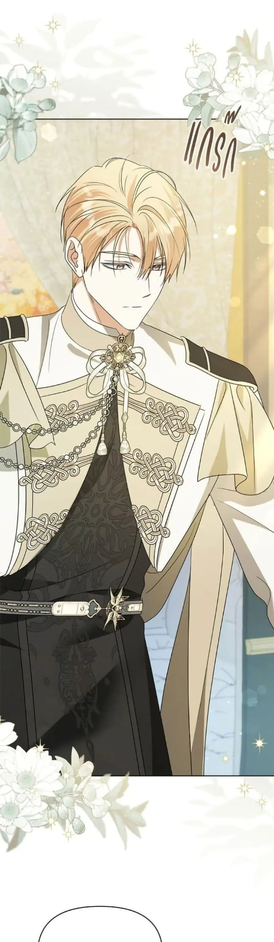 Adopted by a Murderous Duke Family ตอนที่ 104 หน้า 3