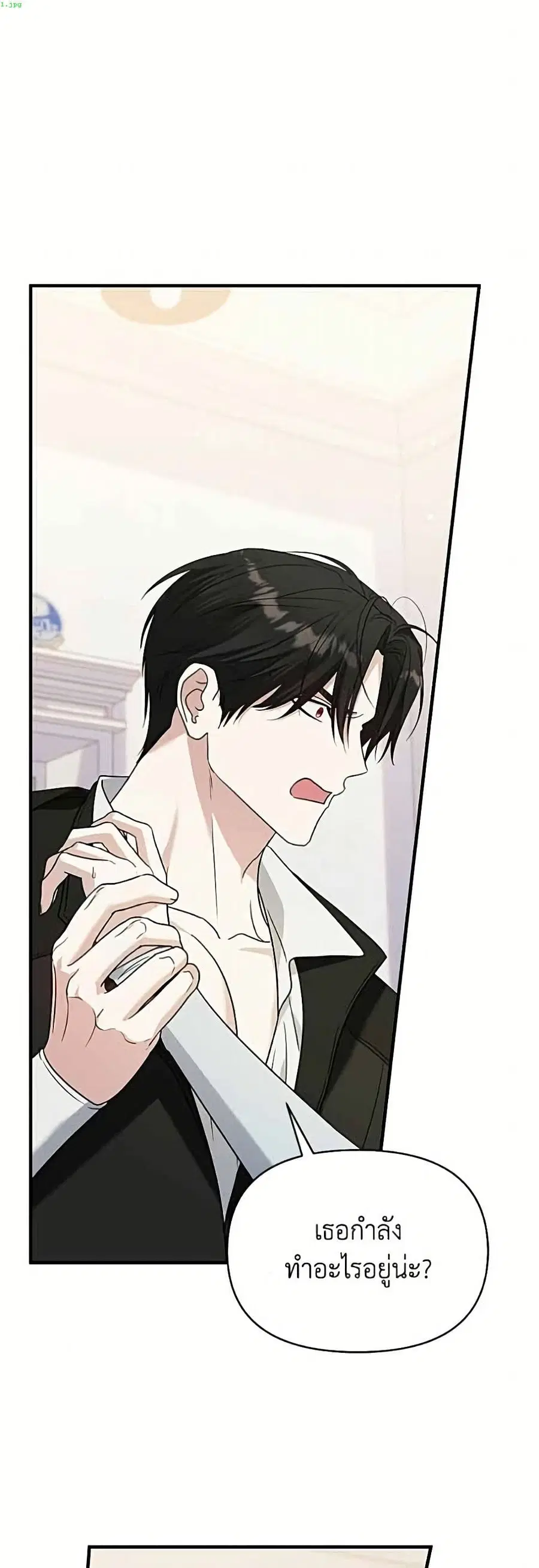 Adopted by a Murderous Duke Family ตอนที่ 113 หน้า 2