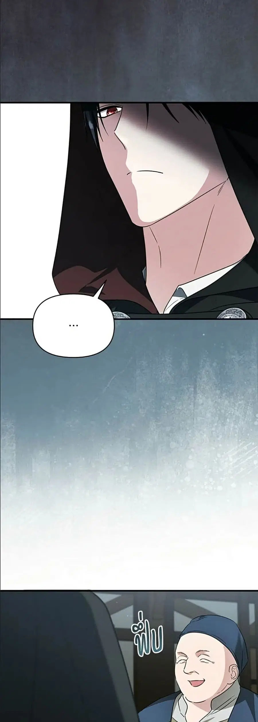 Adopted by a Murderous Duke Family ตอนที่ 117 หน้า 3