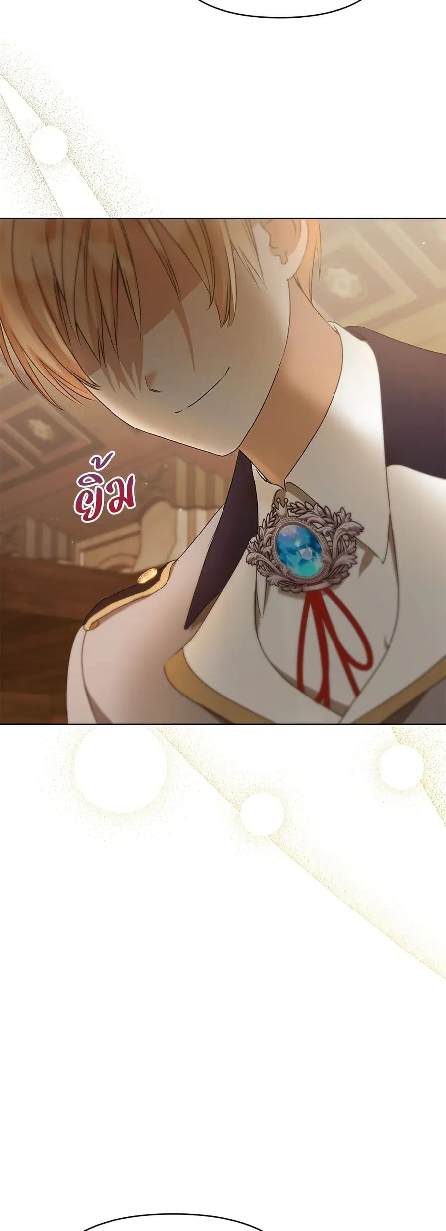 Adopted by a Murderous Duke Family ตอนที่ 44 หน้า 3