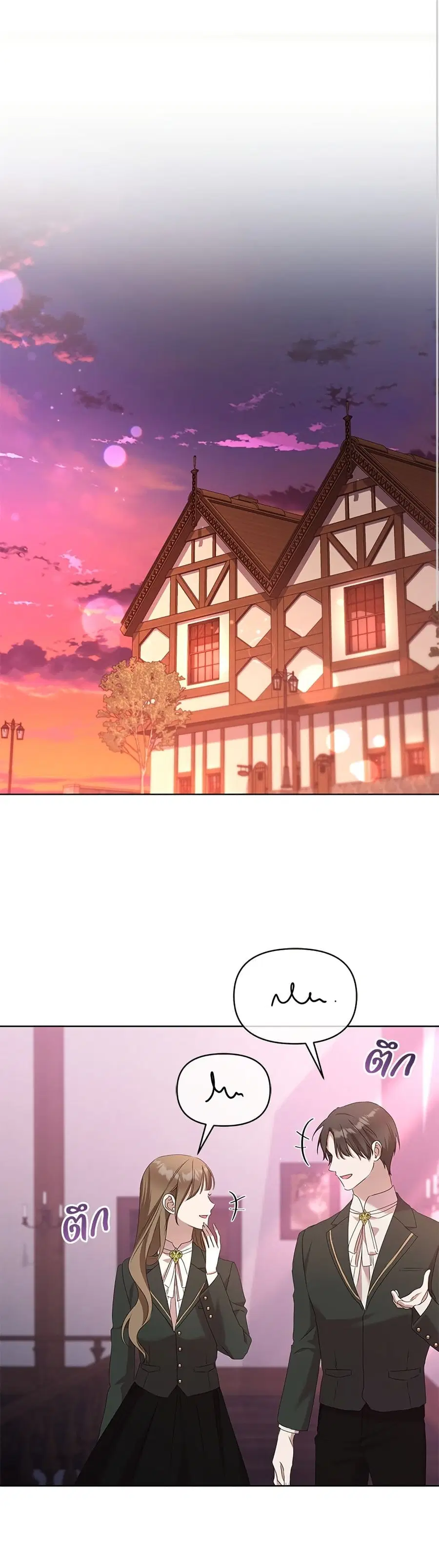 Adopted by a Murderous Duke Family ตอนที่ 56 หน้า 2