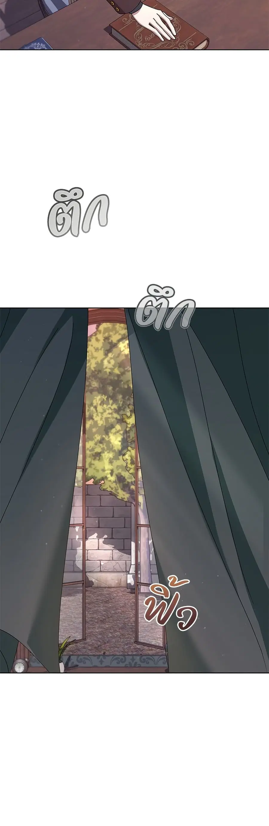 Adopted by a Murderous Duke Family ตอนที่ 59 หน้า 2