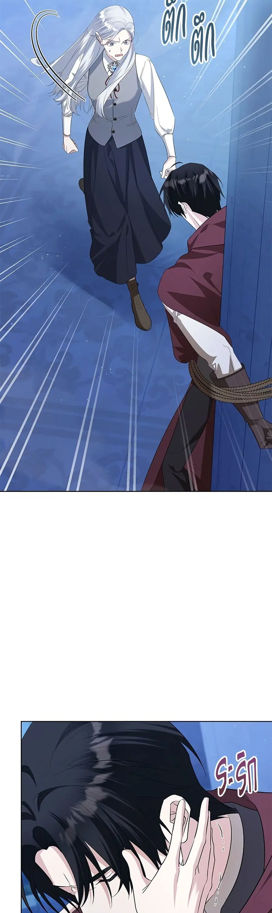 Adopted by a Murderous Duke Family ตอนที่ 83 หน้า 3