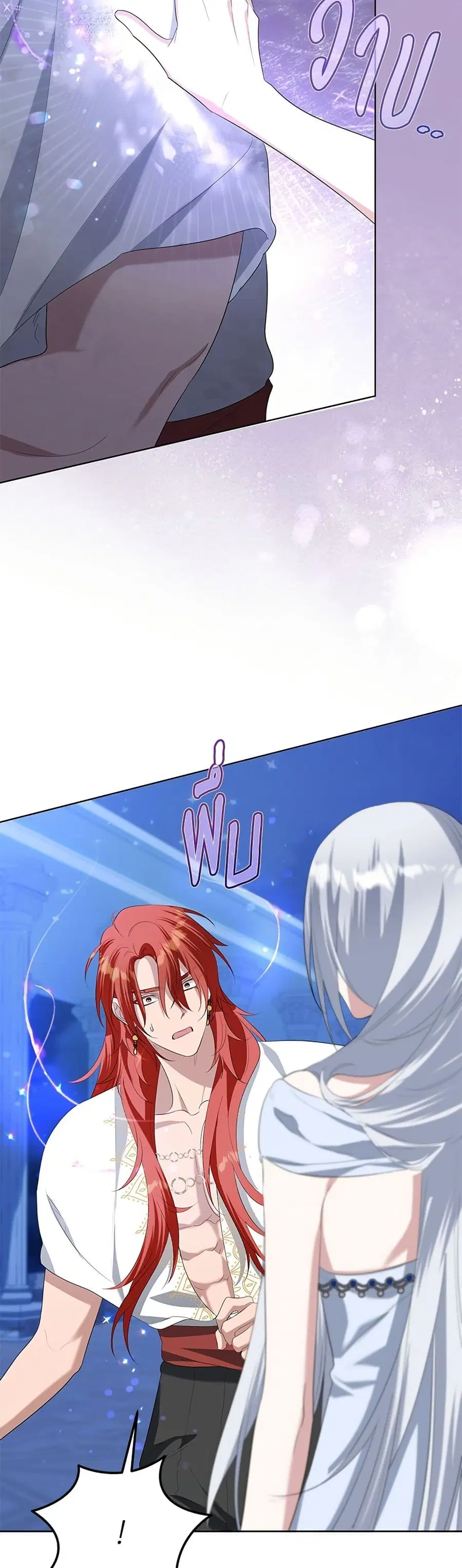Adopted by a Murderous Duke Family ตอนที่ 87 หน้า 3