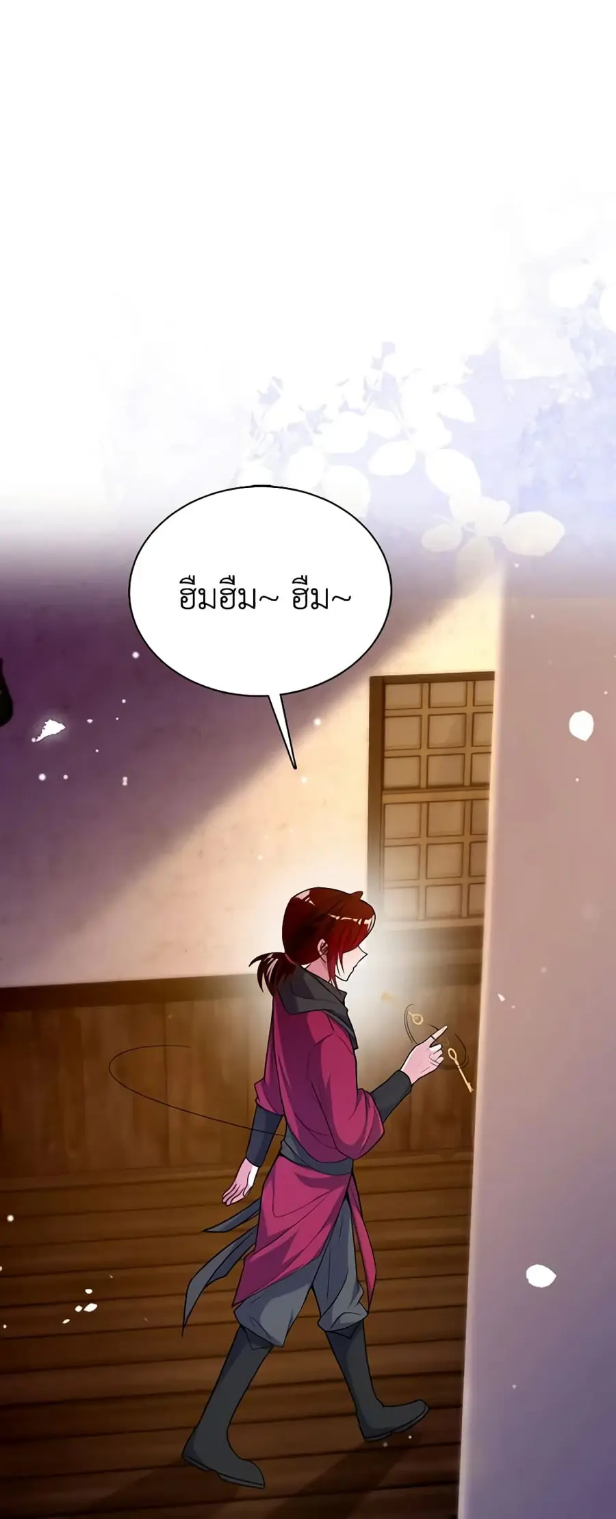 Adopted Daughter Wants to Save the World ตอนที่ 40 หน้า 2