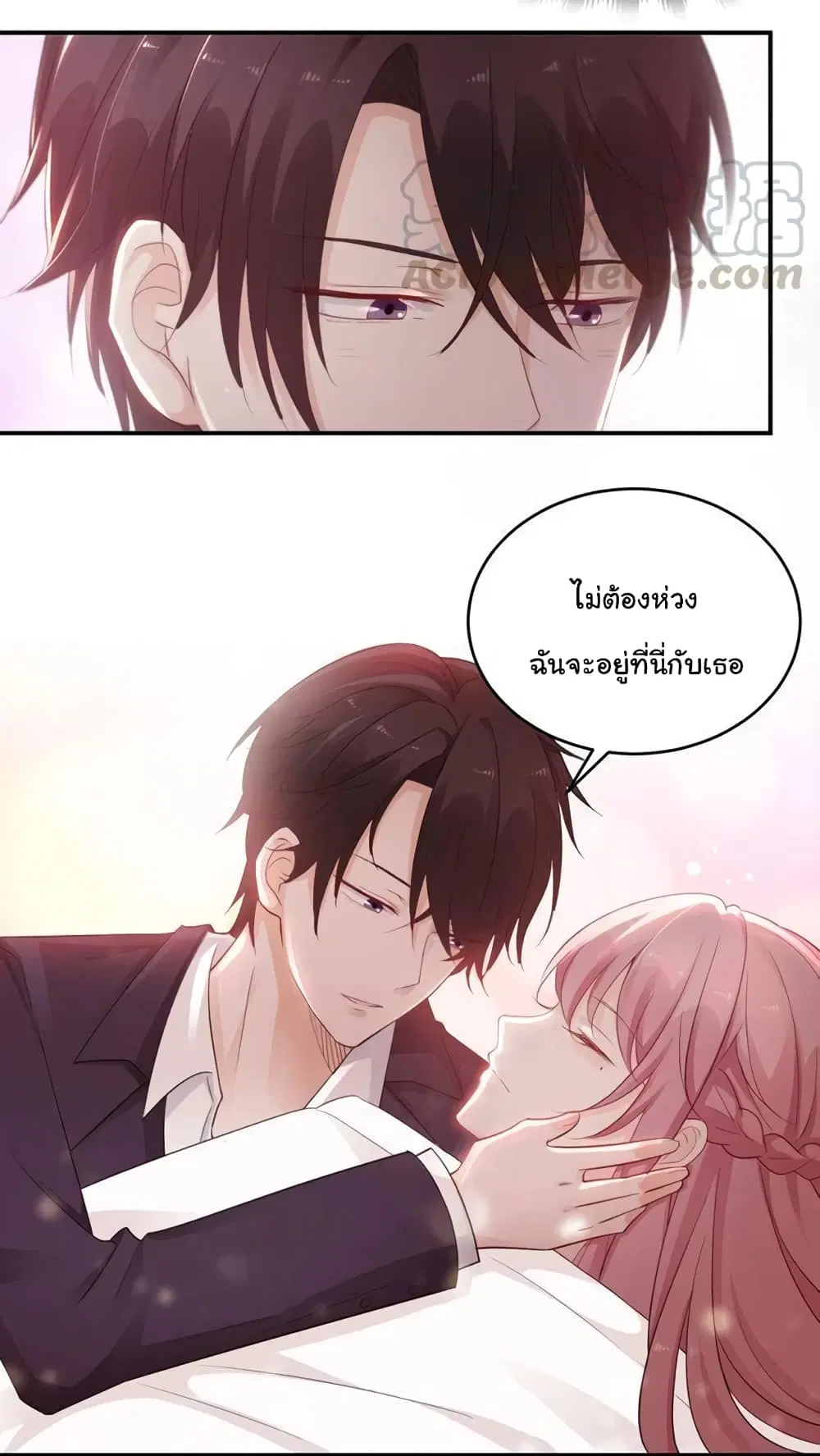 Adorable Wife Gold Master ตอนที่ 9 หน้า 3
