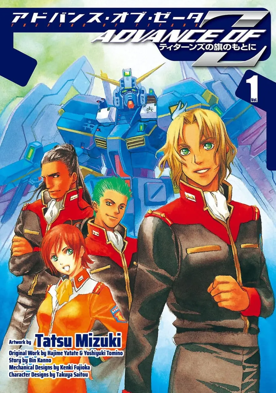 Advance of Zeta: The Flag of Titans ตอนที่ 1 หน้า 1
