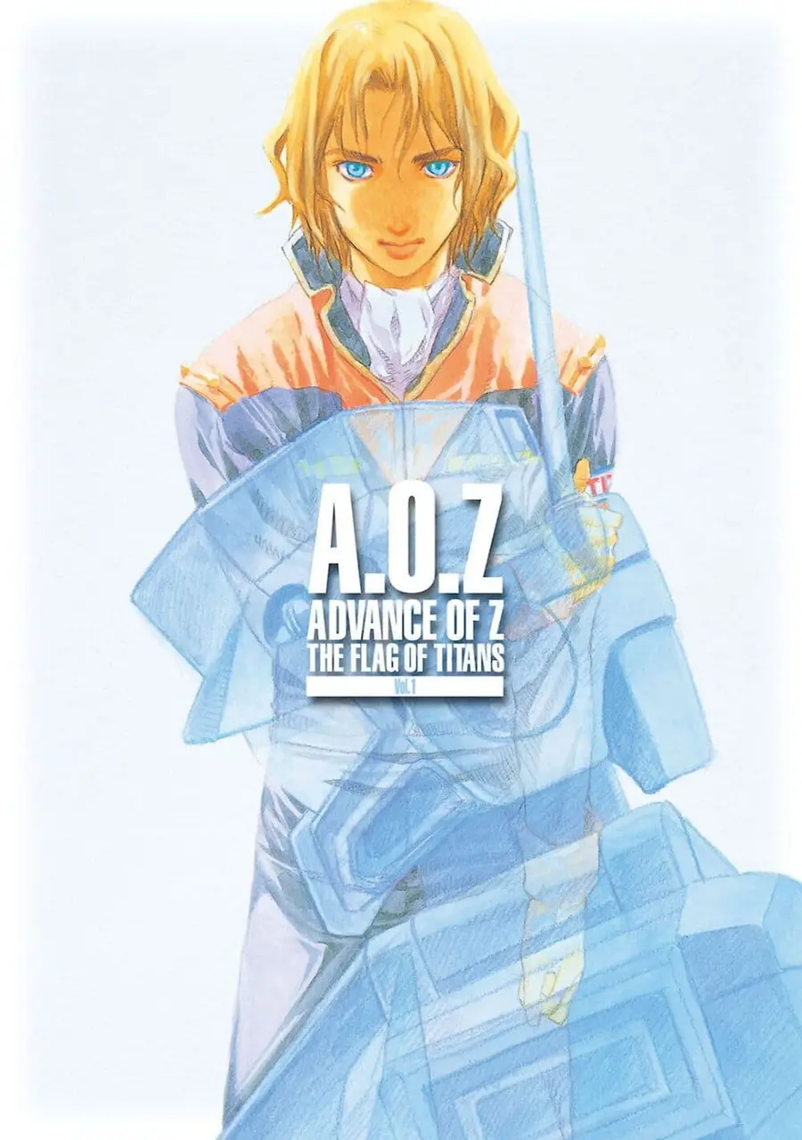 Advance of Zeta: The Flag of Titans ตอนที่ 1 หน้า 2