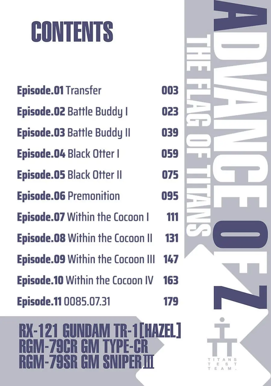 Advance of Zeta: The Flag of Titans ตอนที่ 1 หน้า 3