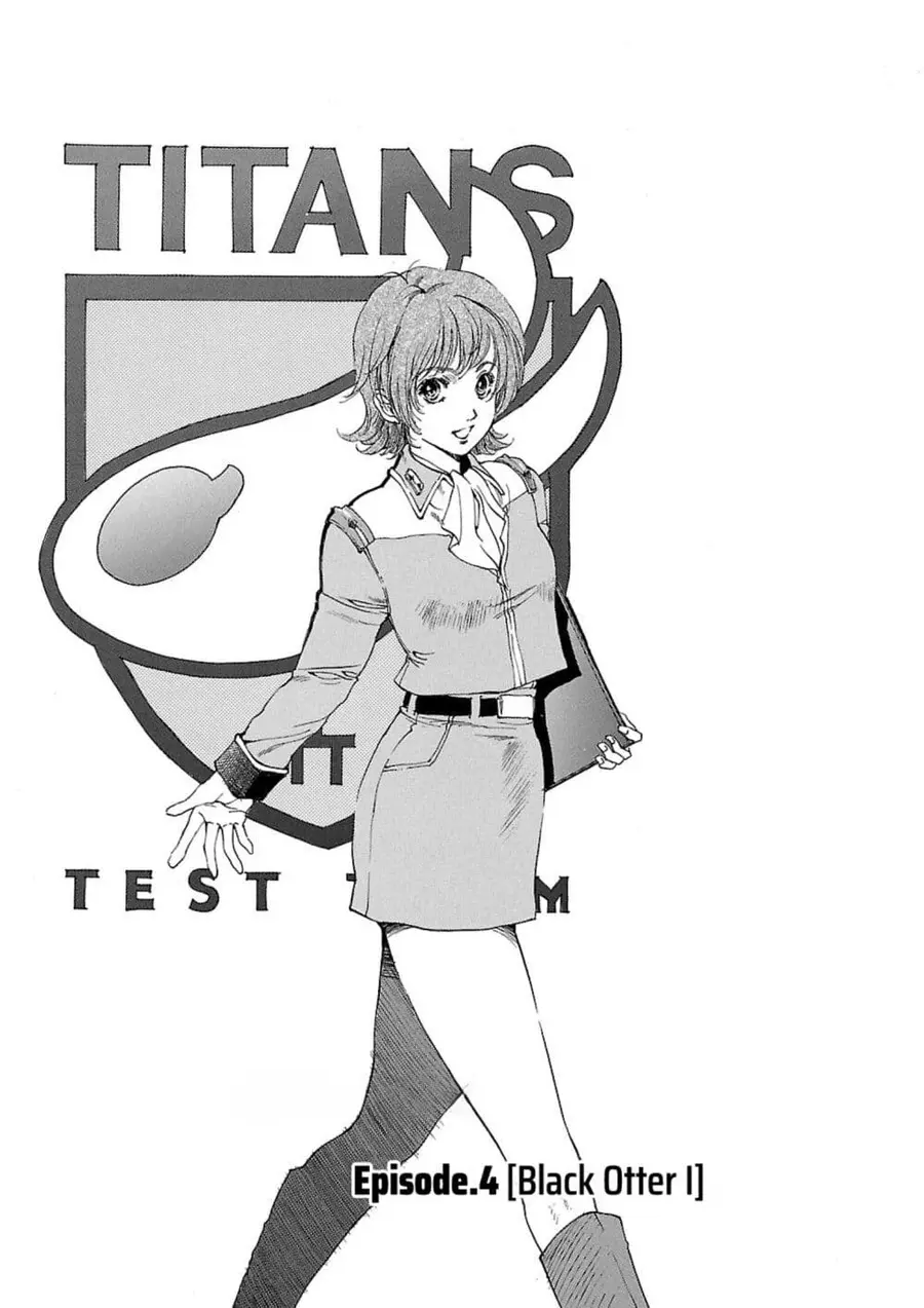 Advance of Zeta: The Flag of Titans ตอนที่ 4 หน้า 1