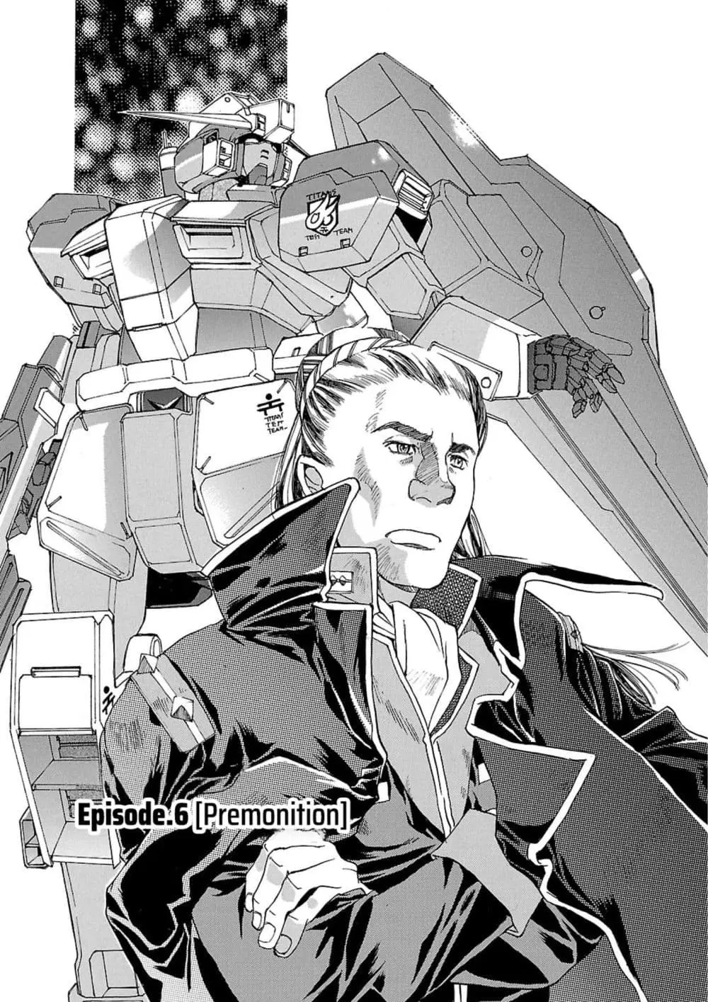 Advance of Zeta: The Flag of Titans ตอนที่ 6 หน้า 1