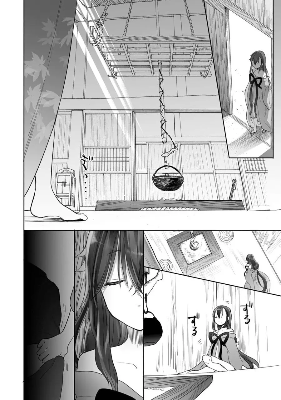 Aekanaru หุบเขาของเอกะ ตอนที่ 11 หน้า 2