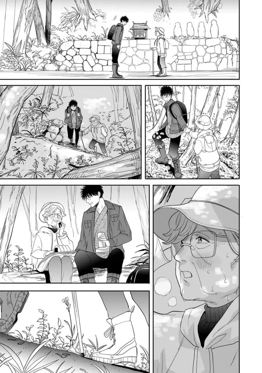 Aekanaru หุบเขาของเอกะ ตอนที่ 20 หน้า 3