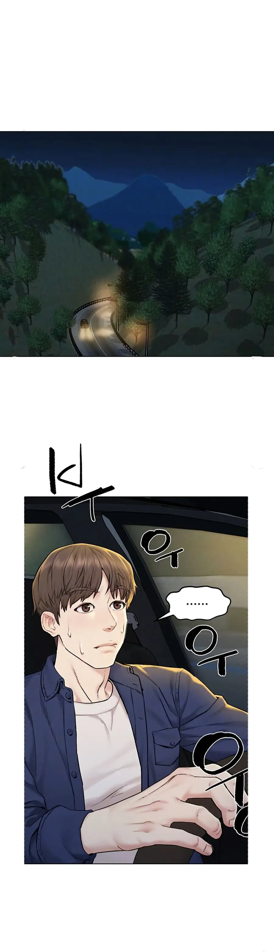 Affair Travel ตอนที่ 8 หน้า 3