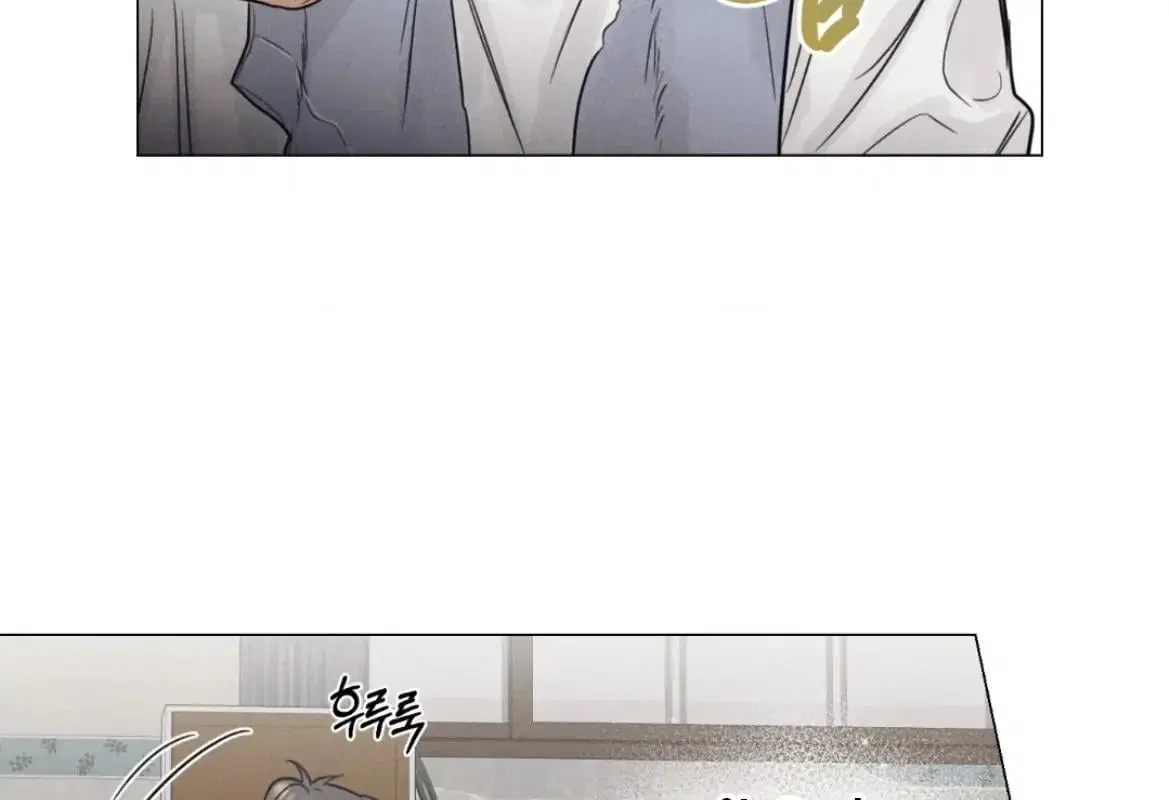 After a Meal ตอนที่ 2 หน้า 2