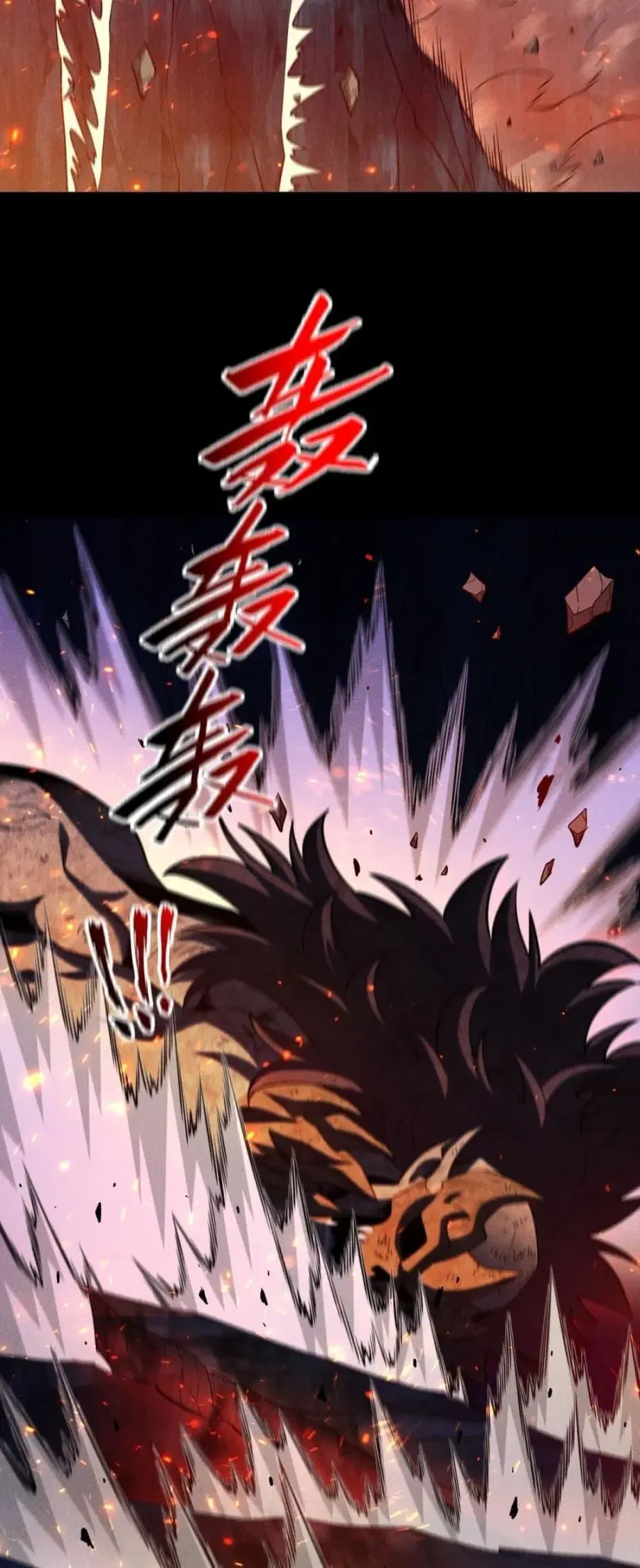 After a million years of idle time, I woke up and became a god – สยบเผ ตอนที่ 24 หน้า 3
