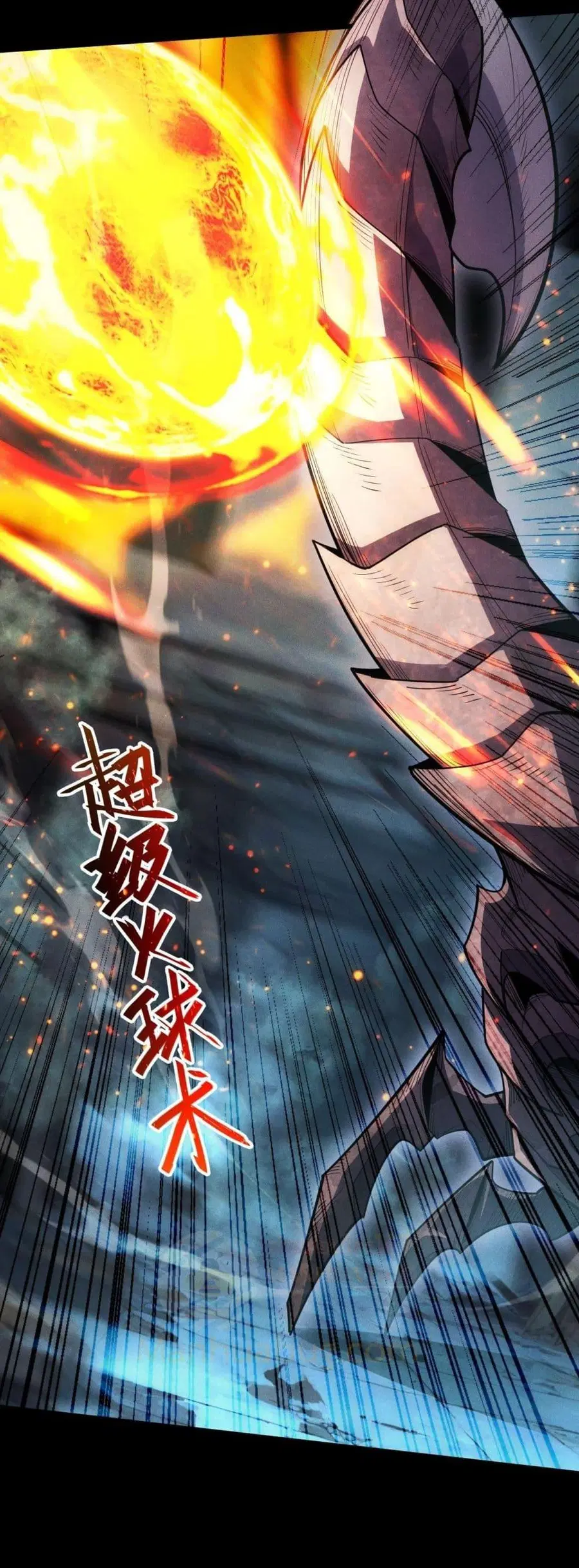 After a million years of idle time, I woke up and became a god – สยบเผ ตอนที่ 3 หน้า 3