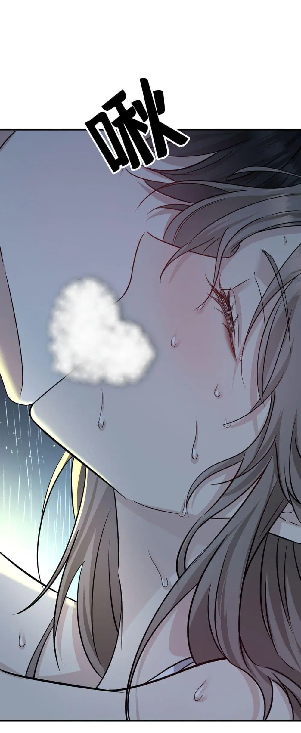 After Breaking Up, I Had Happy With My Ex’s Brother-in-Law ตอนที่ 3 หน้า 2