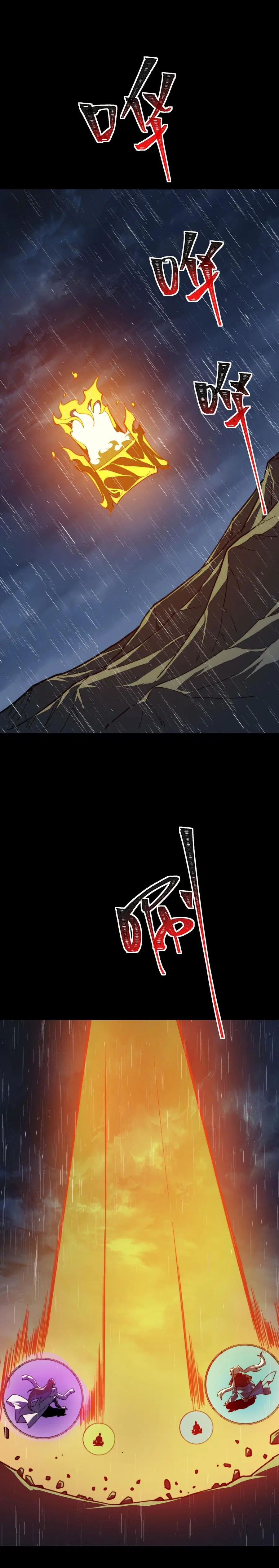 After breaking up with the school beauty, I became a martial arts master ตอนที่ 92 หน้า 2
