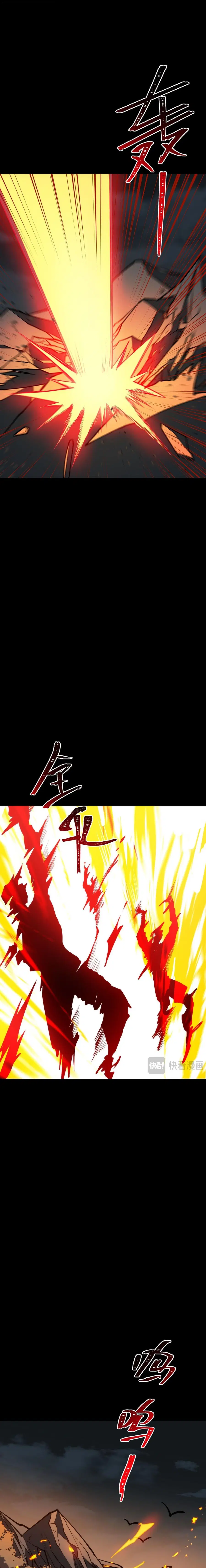 After breaking up with the school beauty, I became a martial arts master ตอนที่ 94 หน้า 3