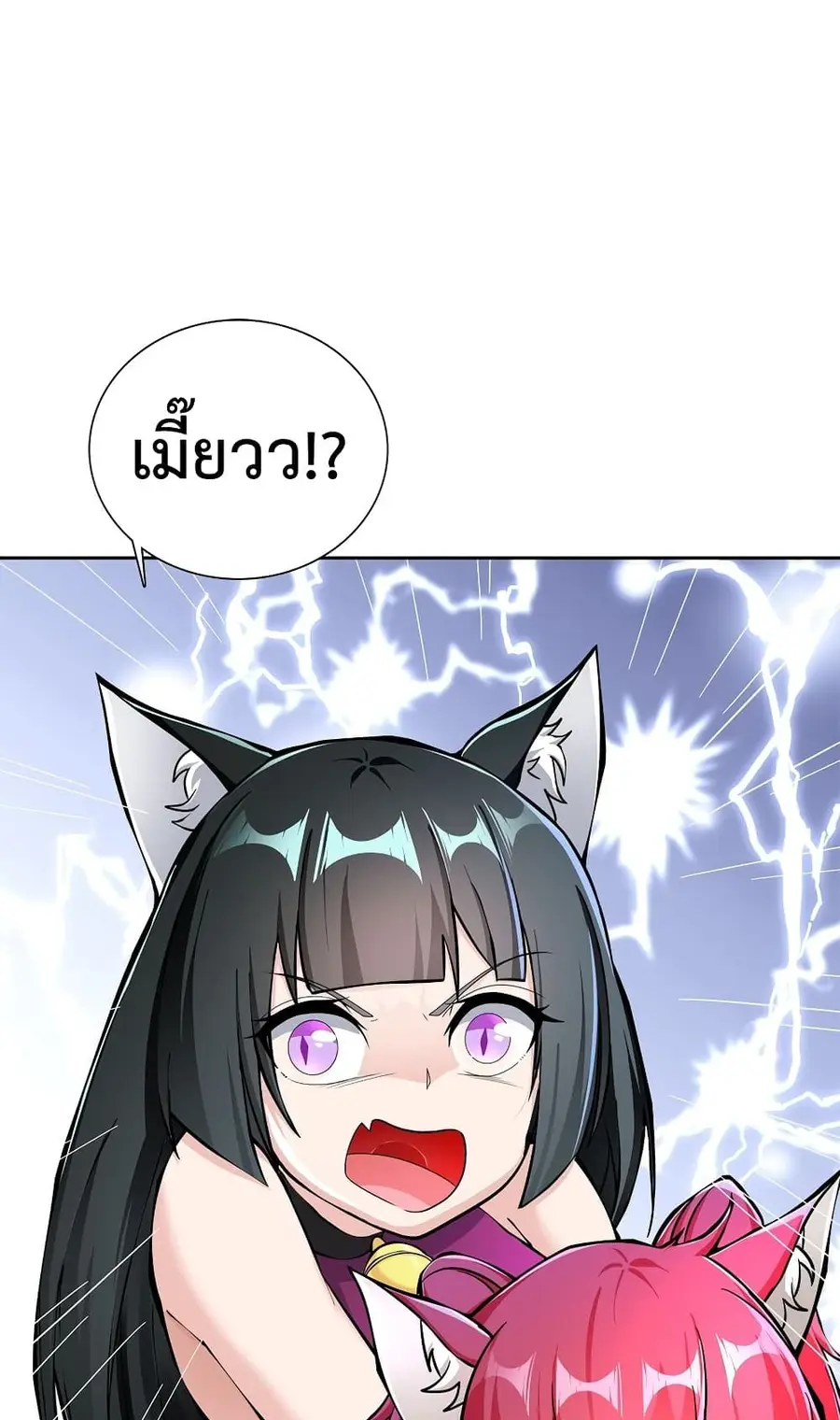 After Crossing The Catastrophe, I Became The Skeleton Demon Lord ฝึกเซียนเสริมแกร่ง ไหงกลายเป็นราชาหัวกะโหลกไปได้ ตอนที่ 4 หน้า 2