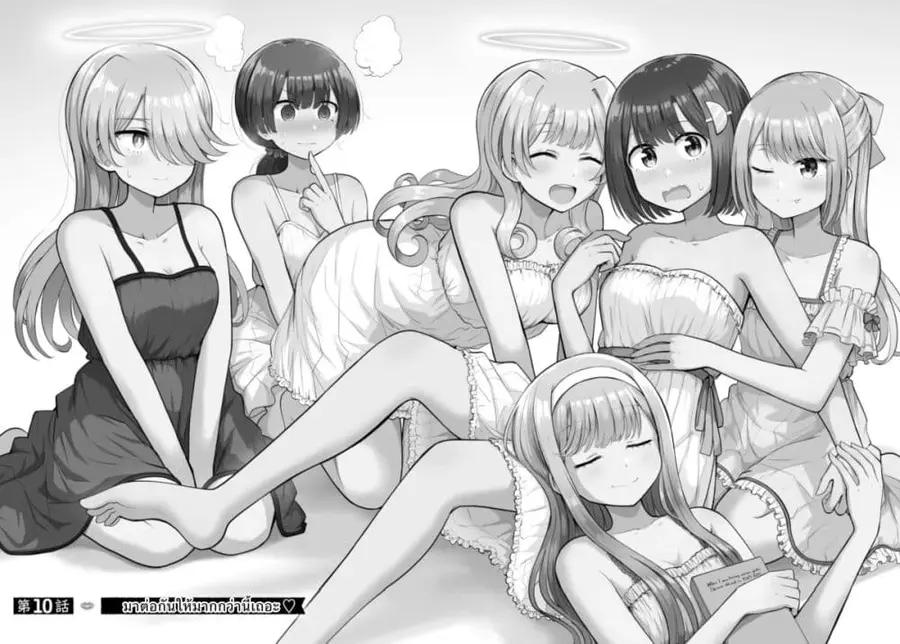 After Kissing Many Girls, I Became A Yuri Kisser… ตอนที่ 10 หน้า 2